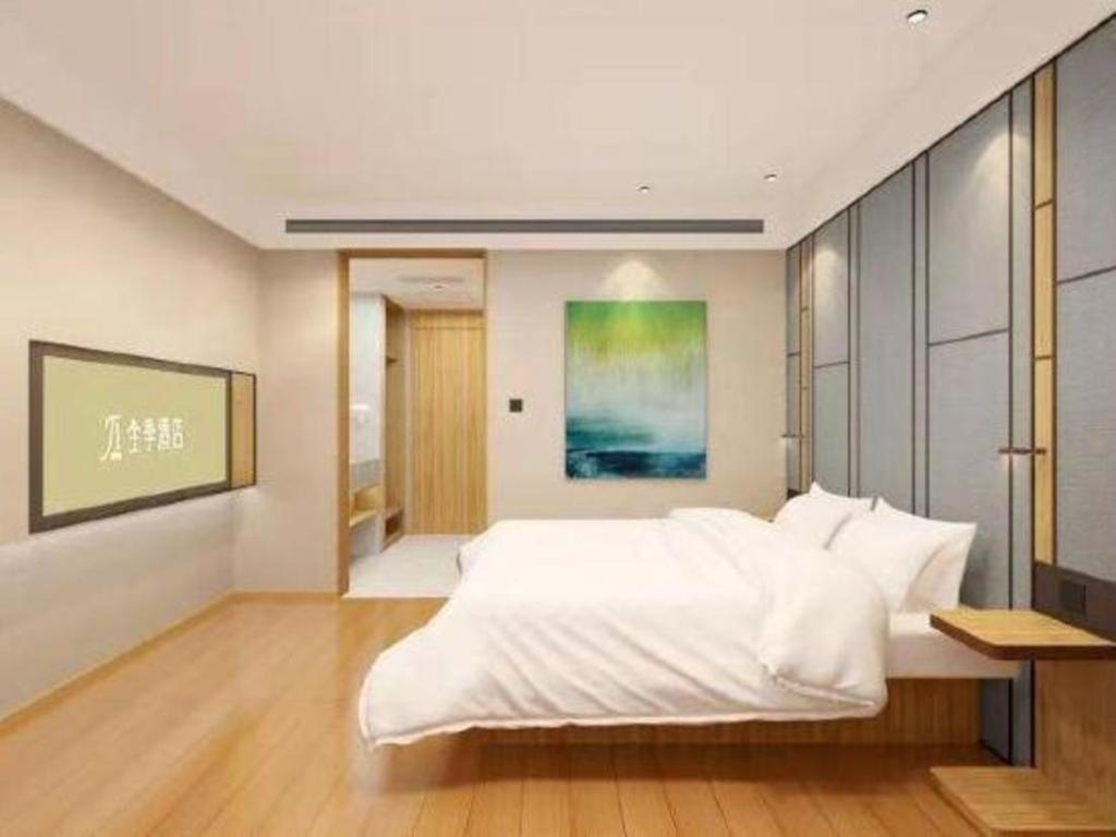 Ji International Exhibition Sanyuanqiao Hotel